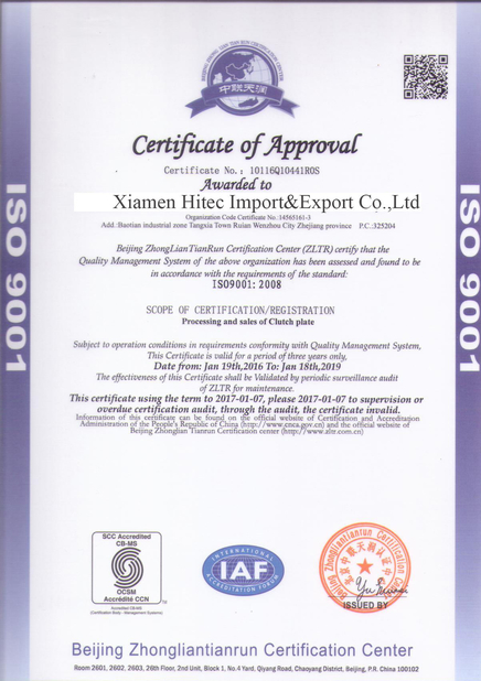 China XIAMEN HITEC Import &amp; Export Co.,Ltd. certification